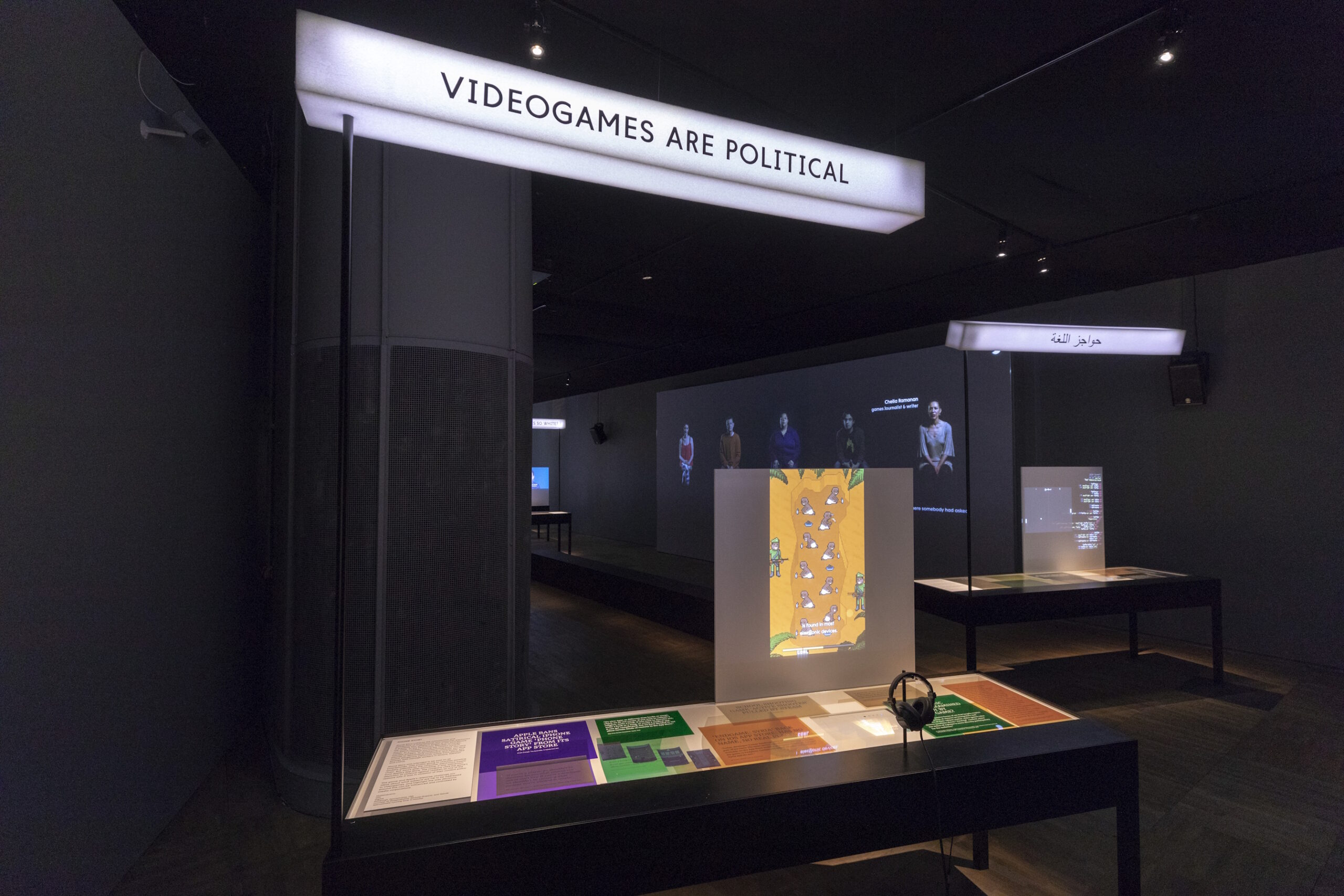 L’exposition Videogames: Design/Play/Disrupt au Victoria and Albert Museum en 2018