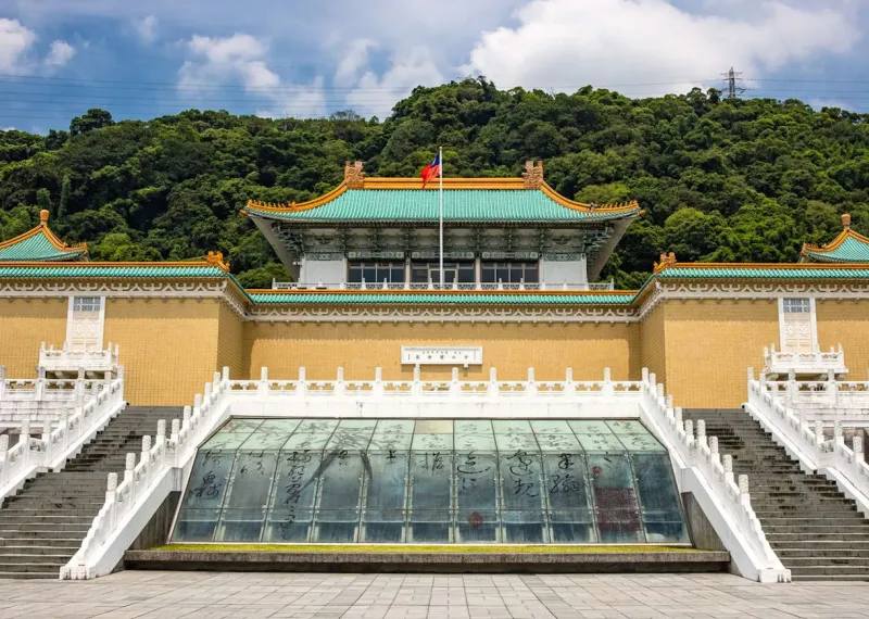 musée national du Palais Taipei